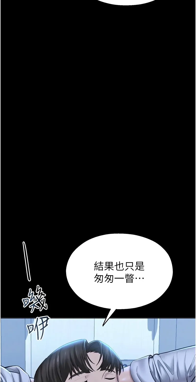 校园禁播角落