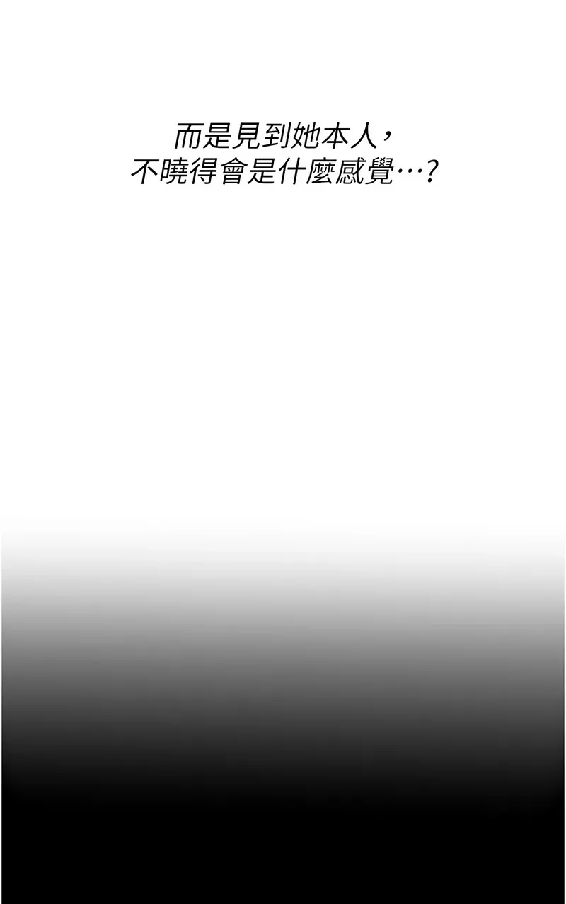 校园禁播角落