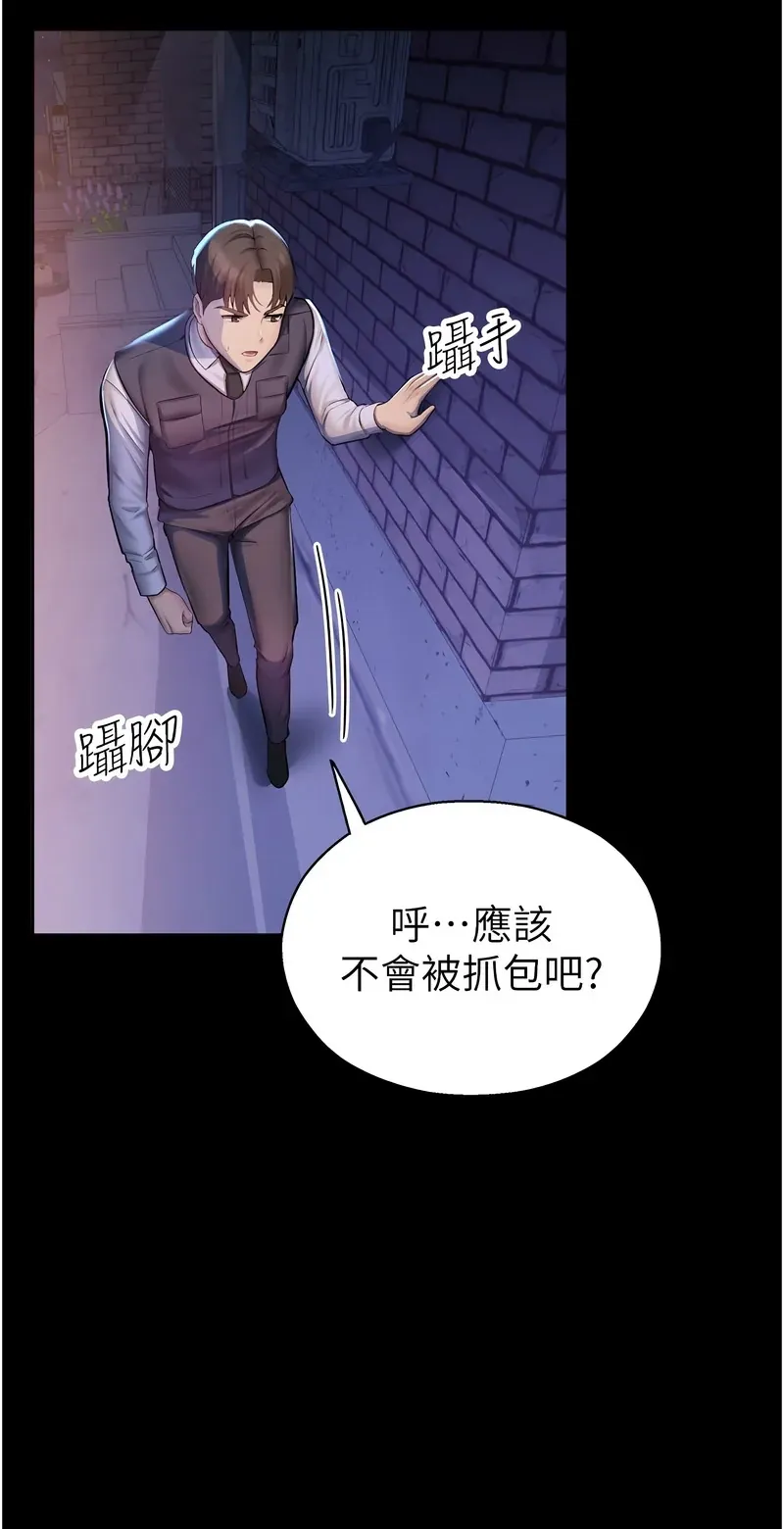 校园禁播角落