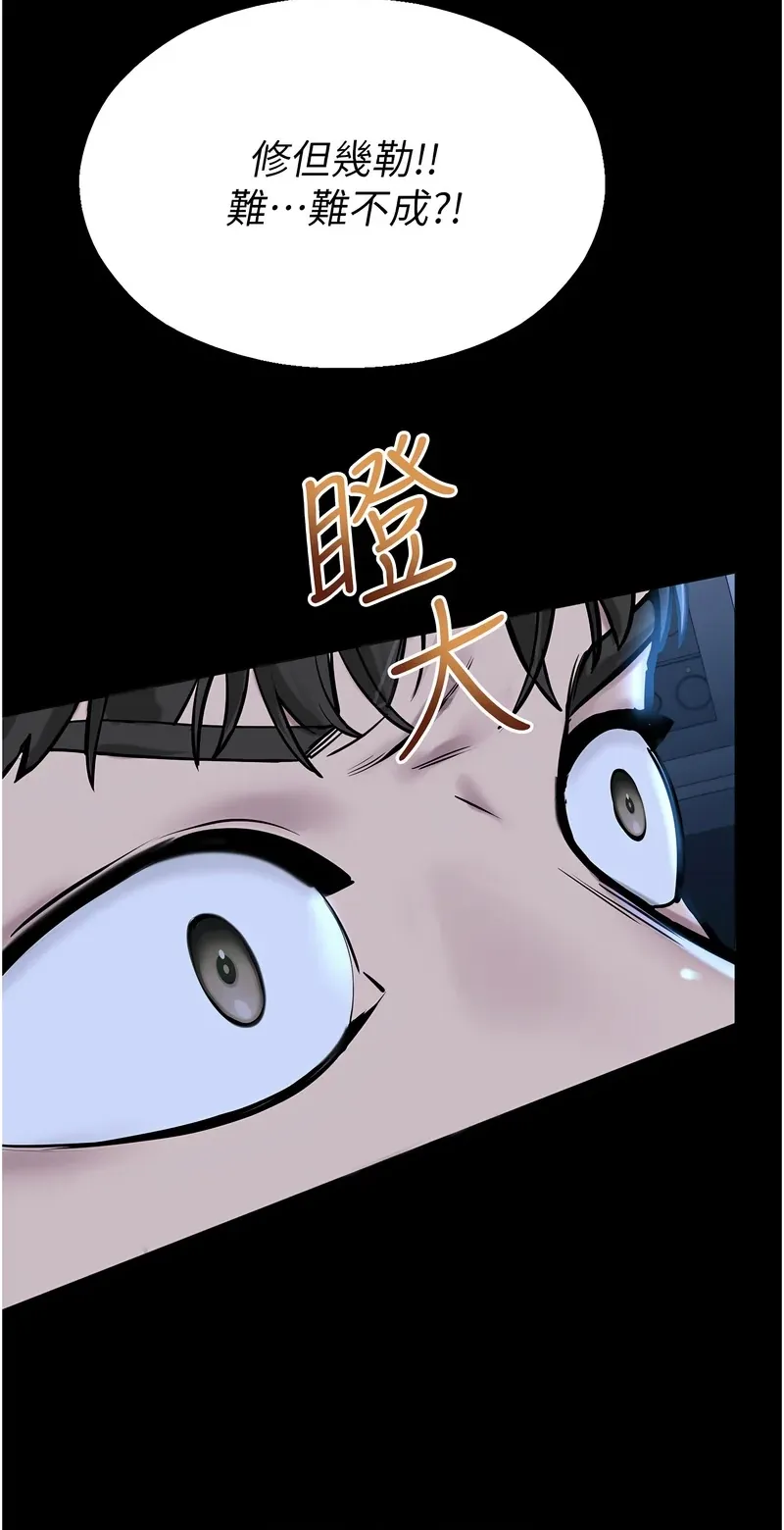 校园禁播角落