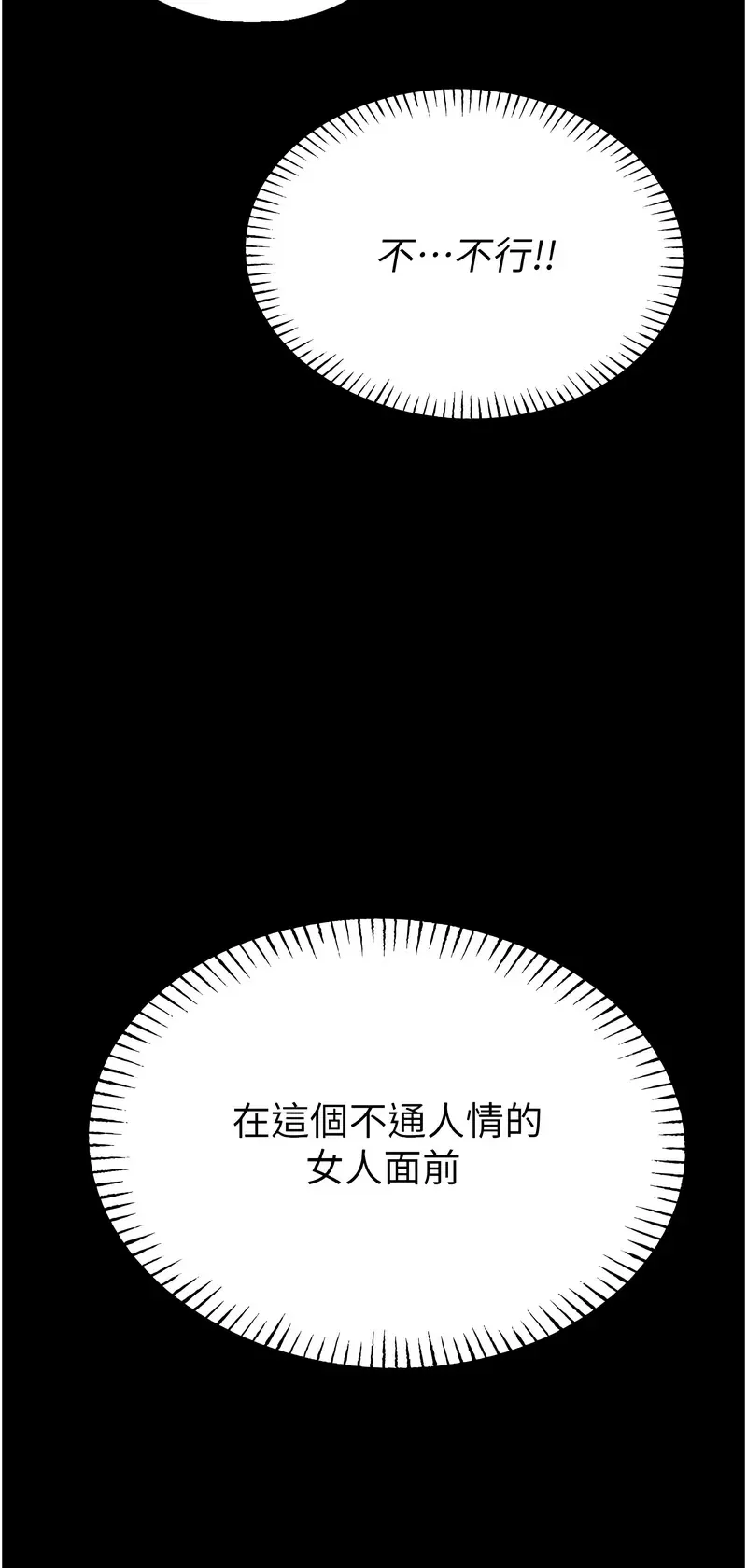 校园禁播角落