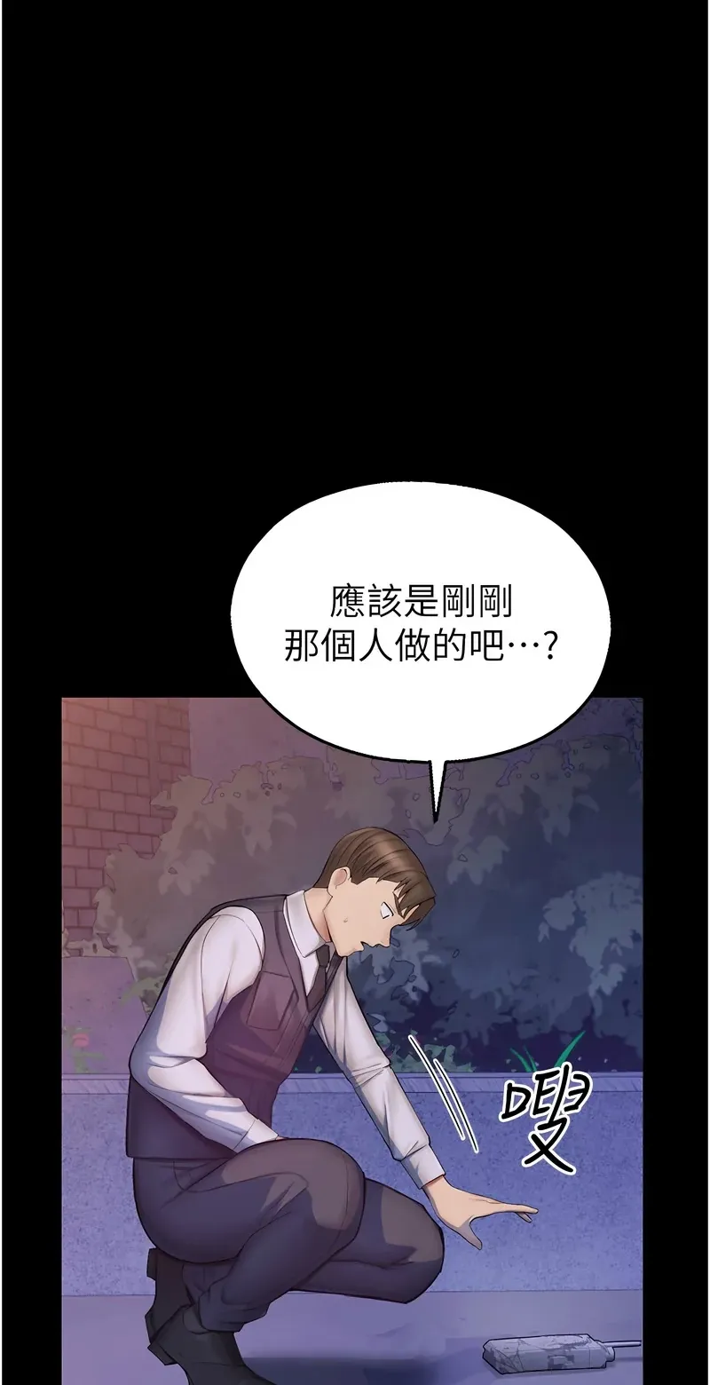 校园禁播角落
