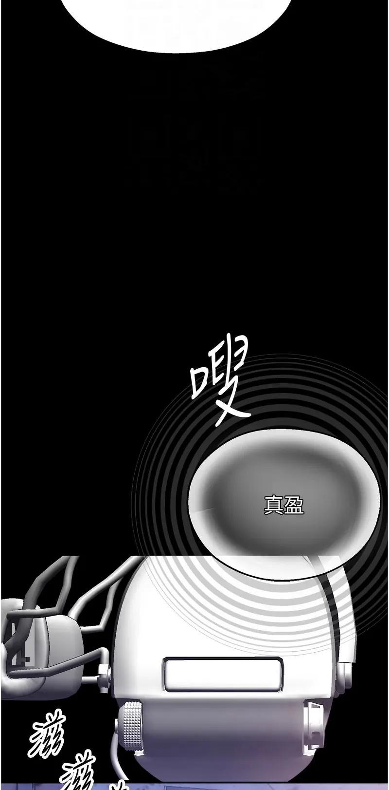 校园禁播角落