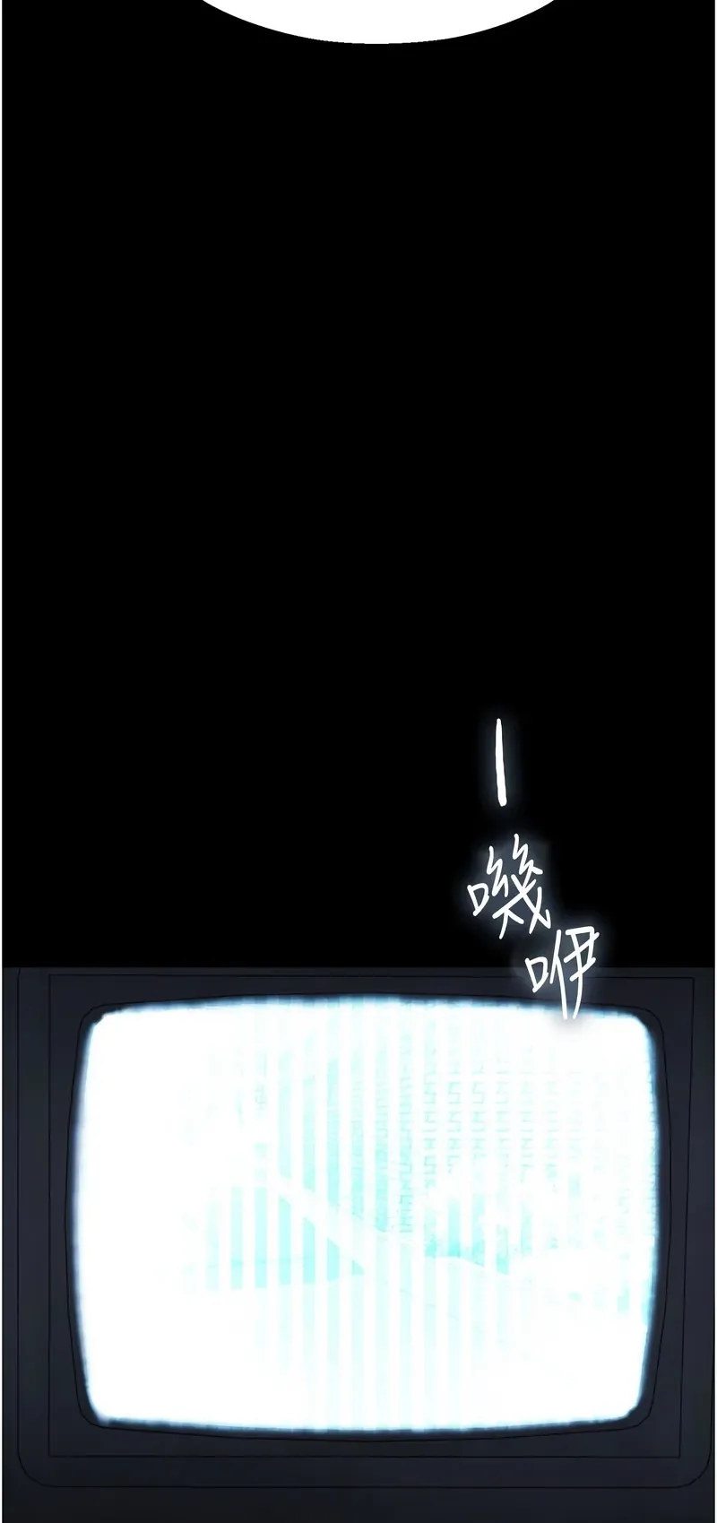 校园禁播角落