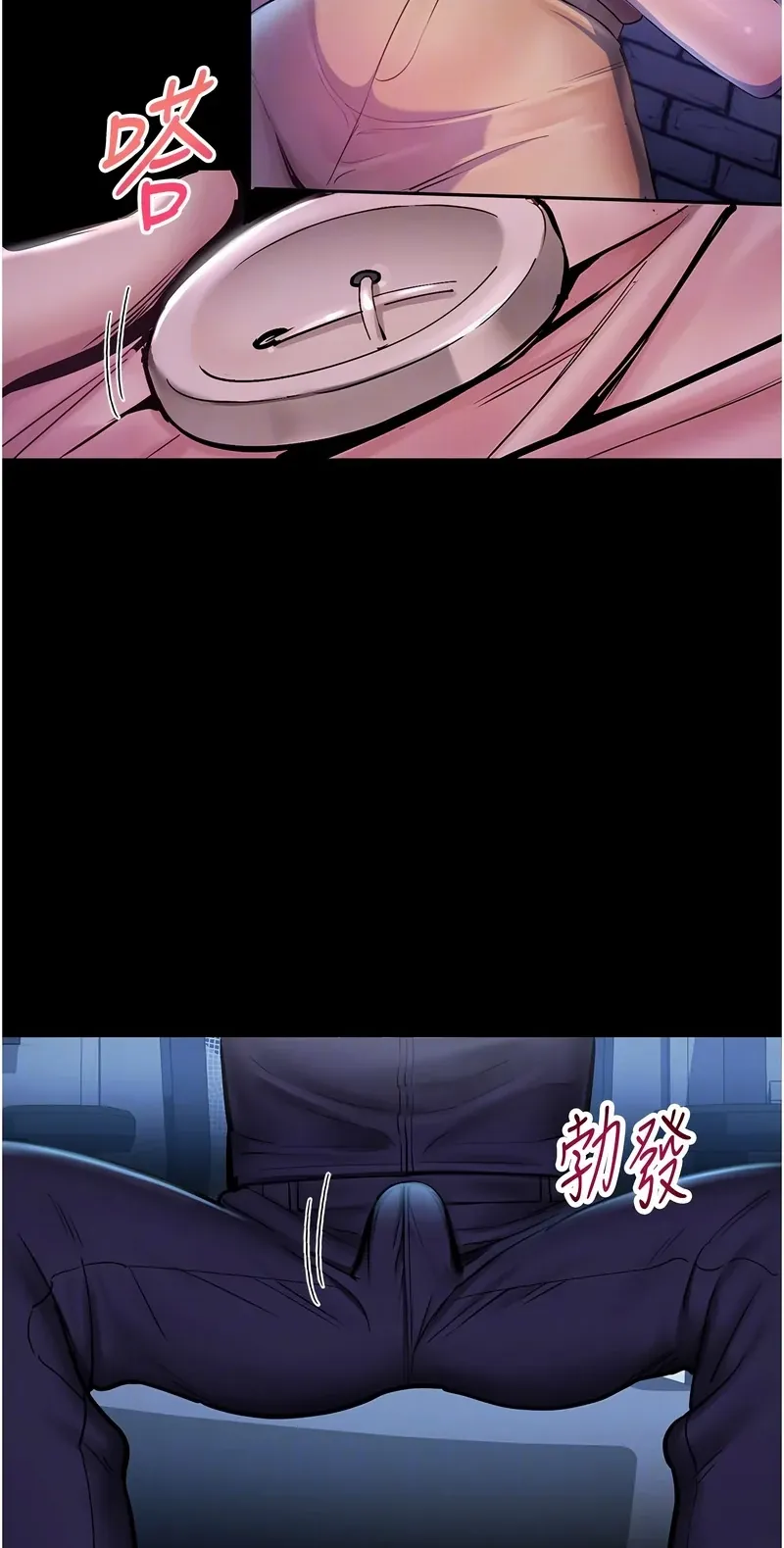 校园禁播角落