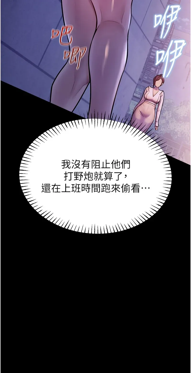 校园禁播角落