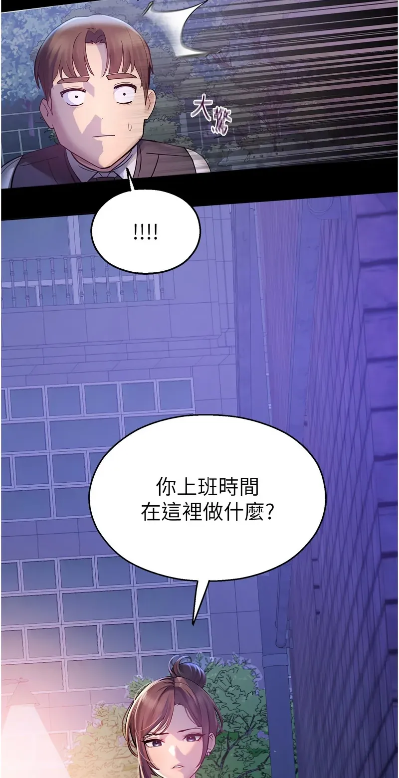校园禁播角落