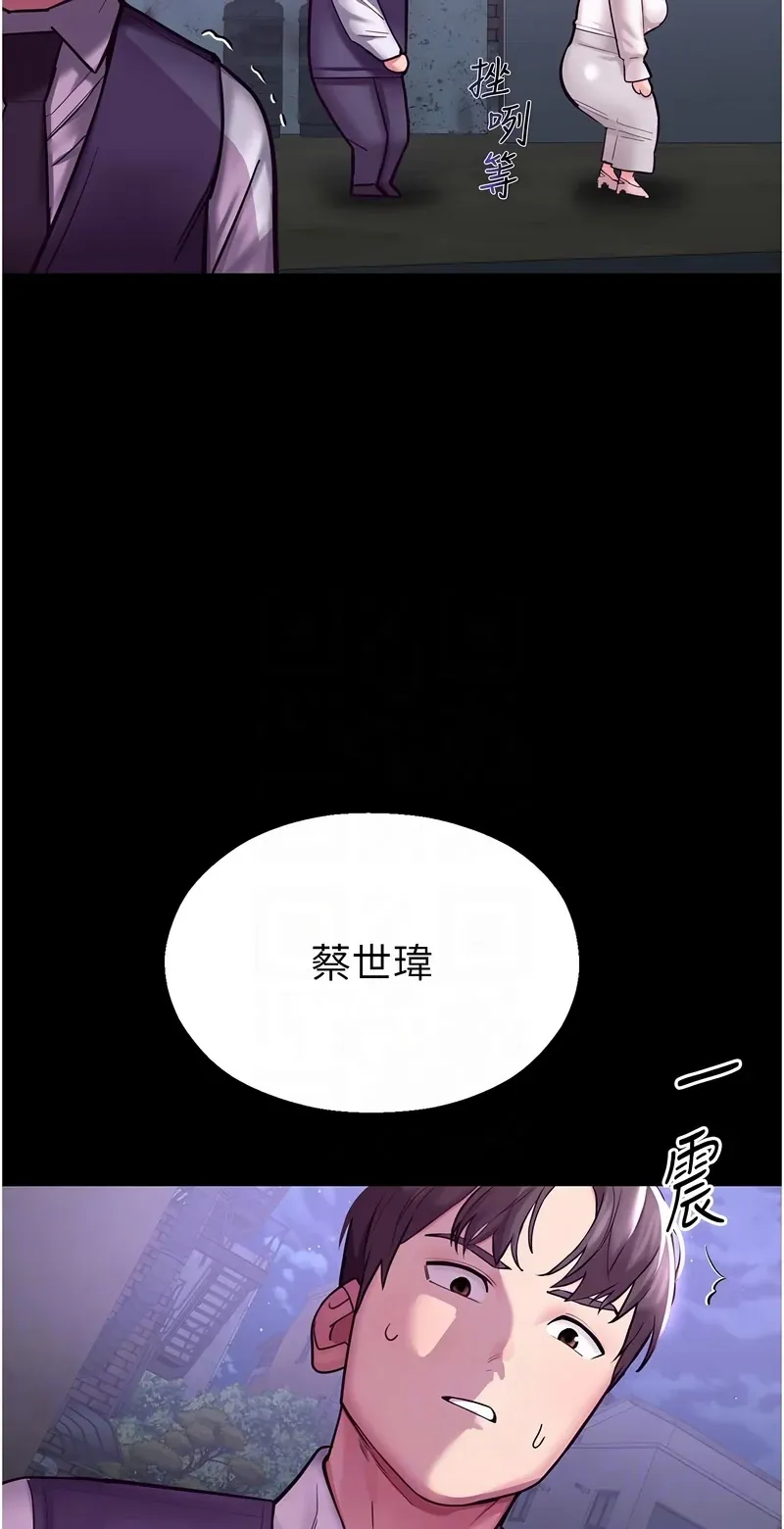 校园禁播角落