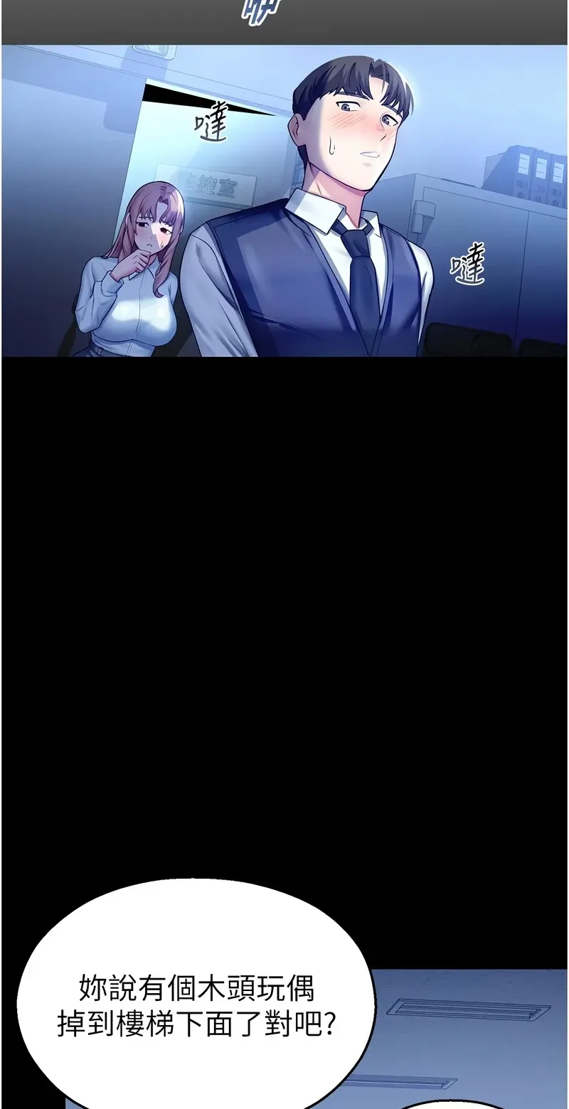 校园禁播角落