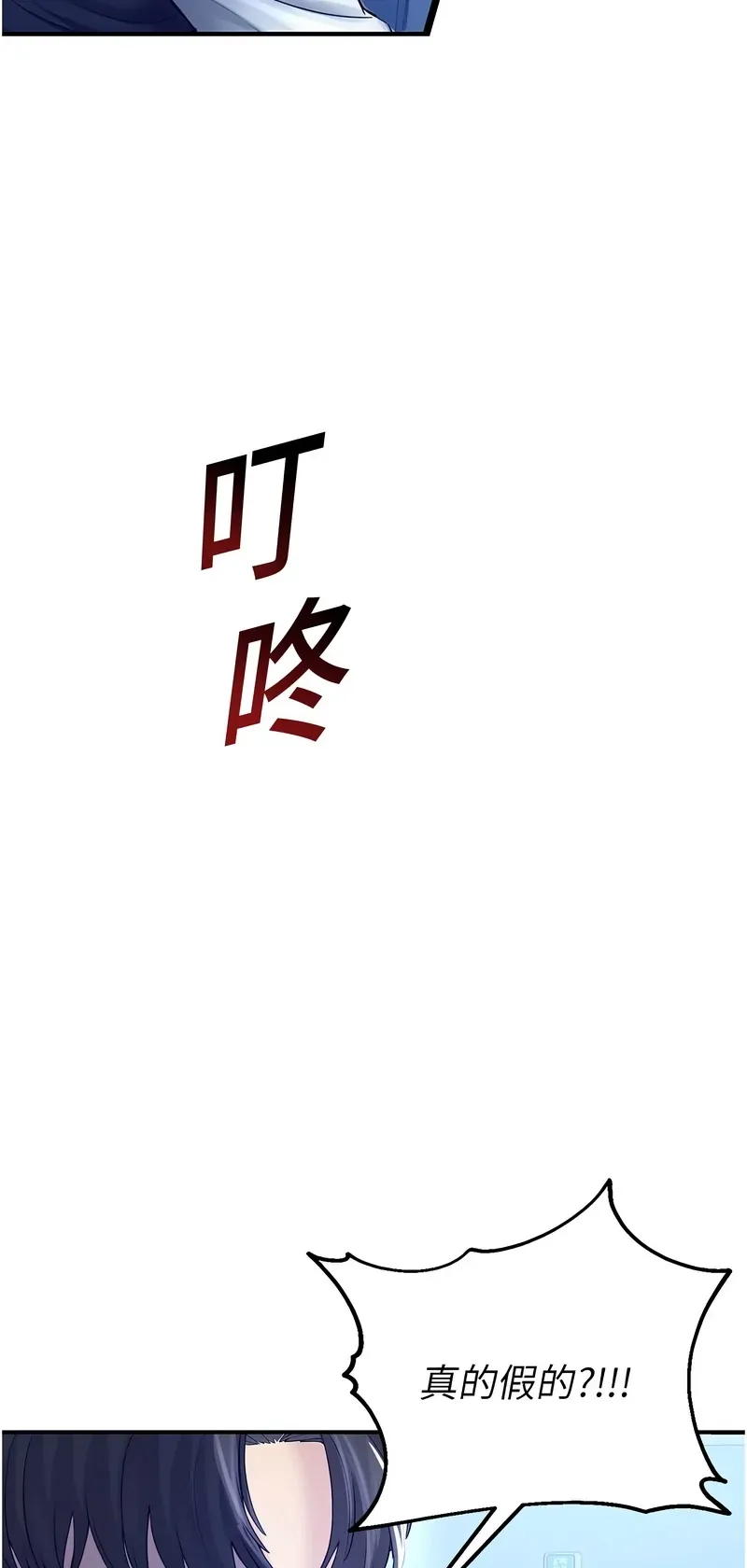 校园禁播角落
