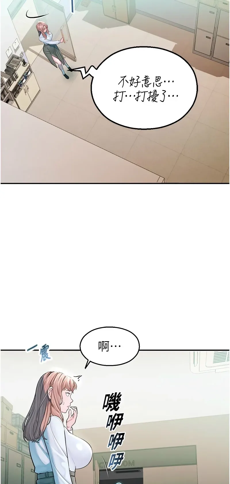 校园禁播角落