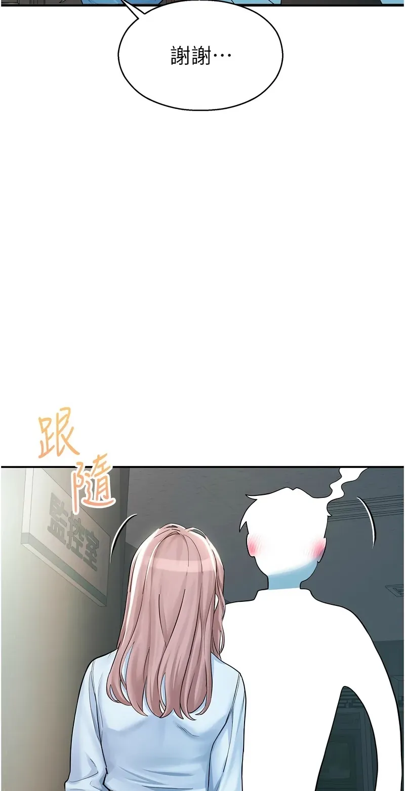 校园禁播角落