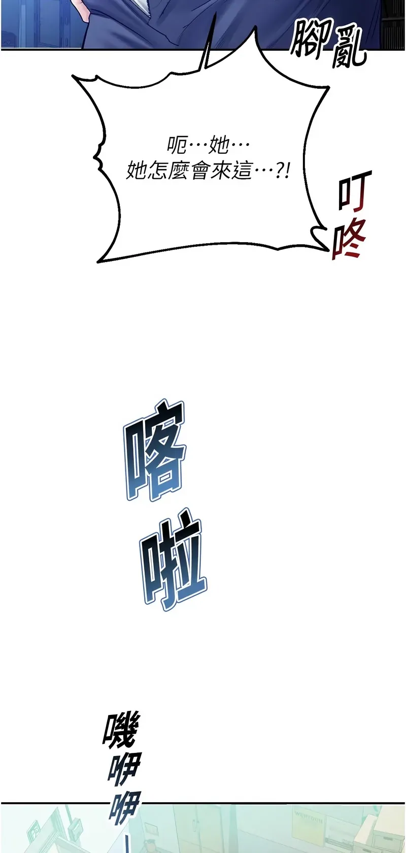 校园禁播角落