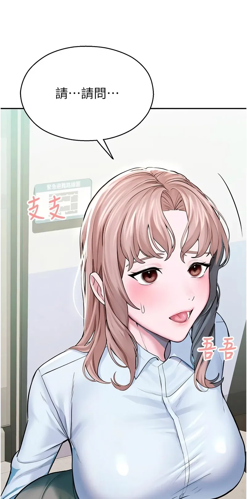 校园禁播角落