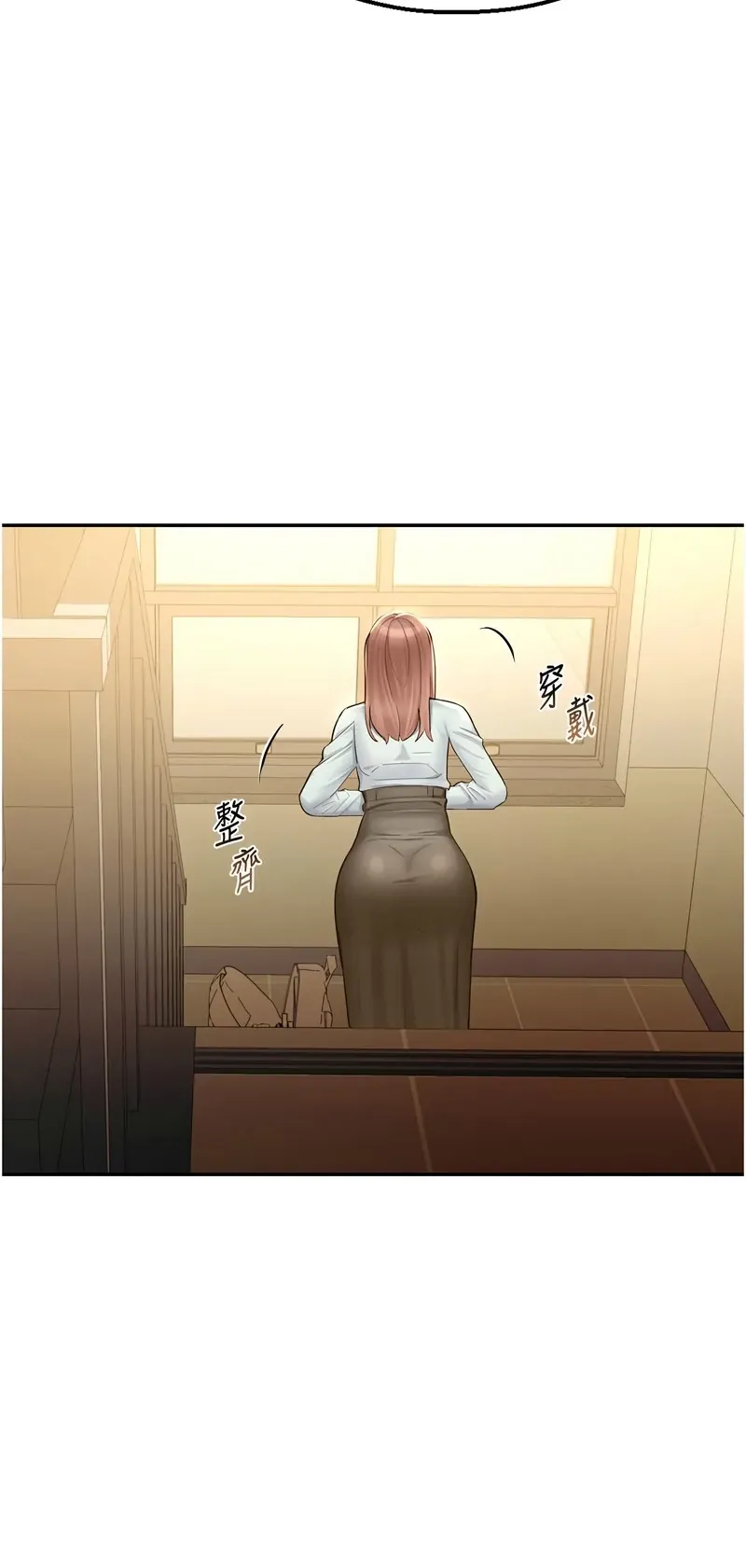 校园禁播角落