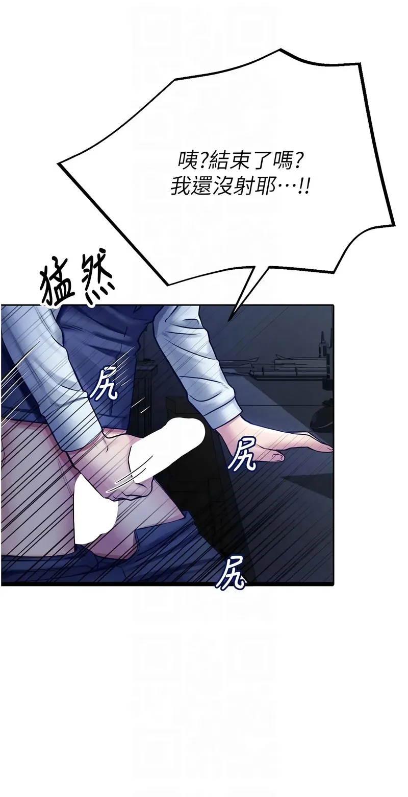 校园禁播角落