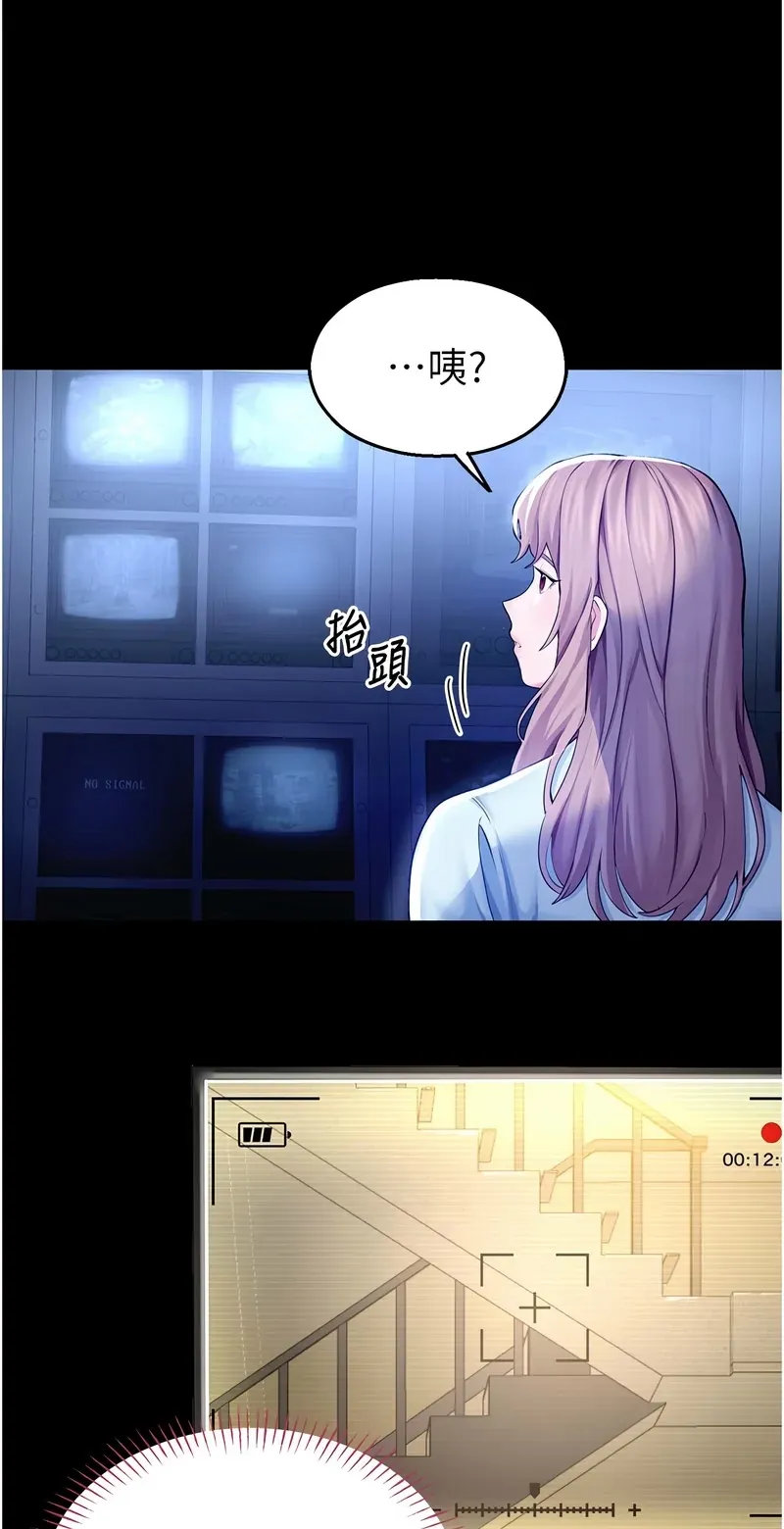 校园禁播角落