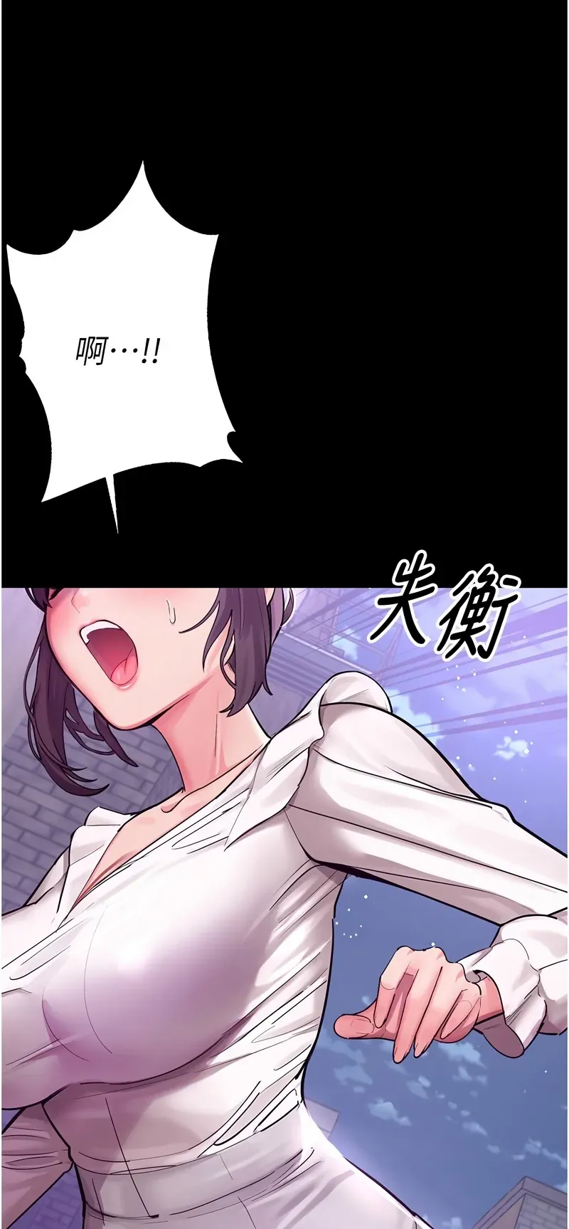 校园禁播角落