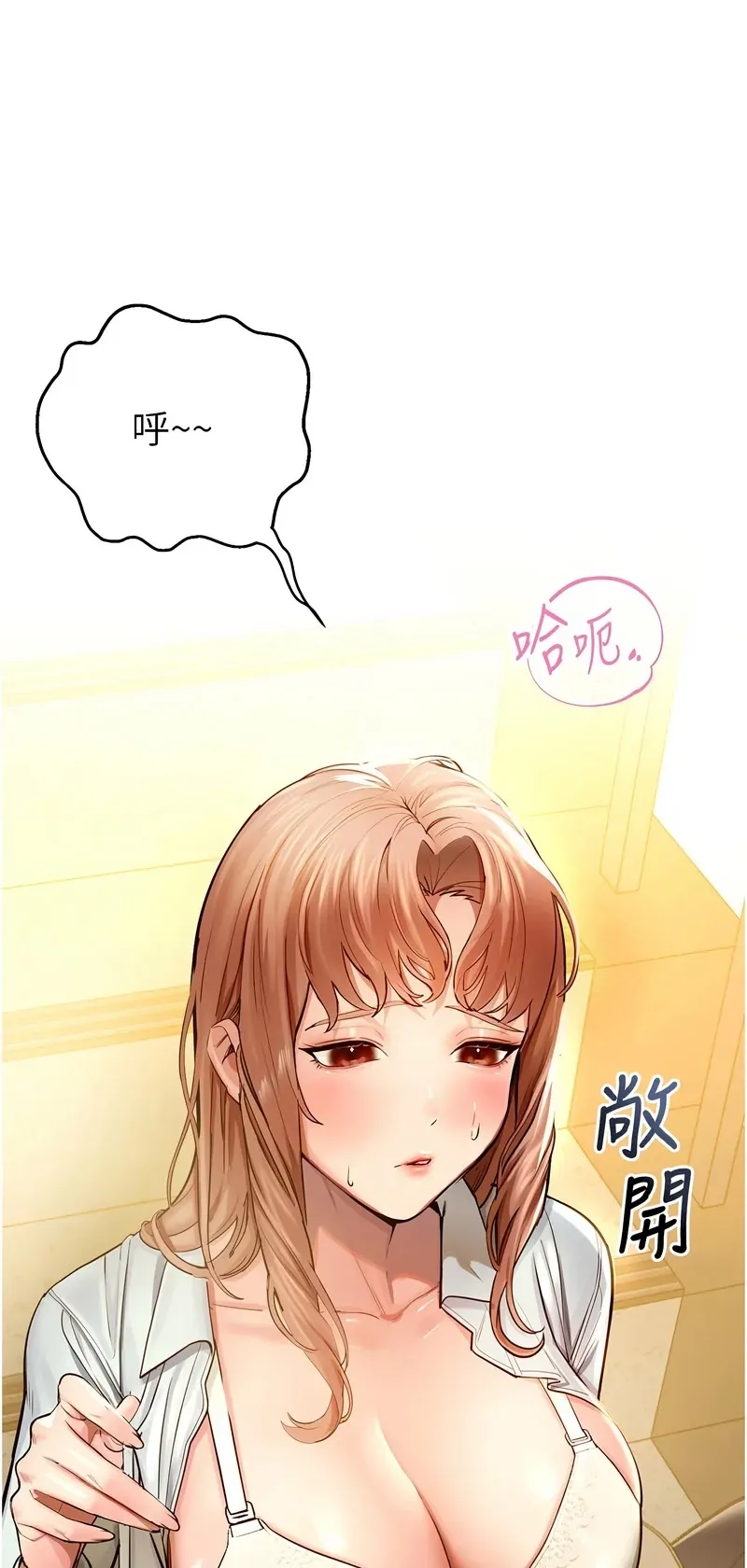 校园禁播角落