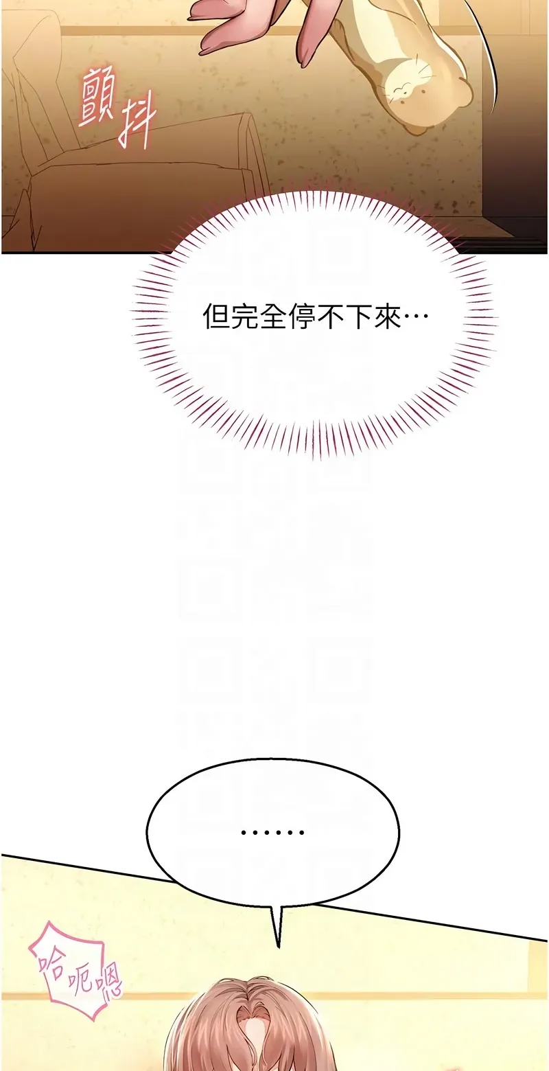 校园禁播角落