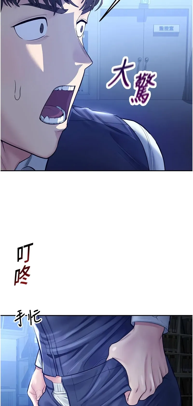 校园禁播角落