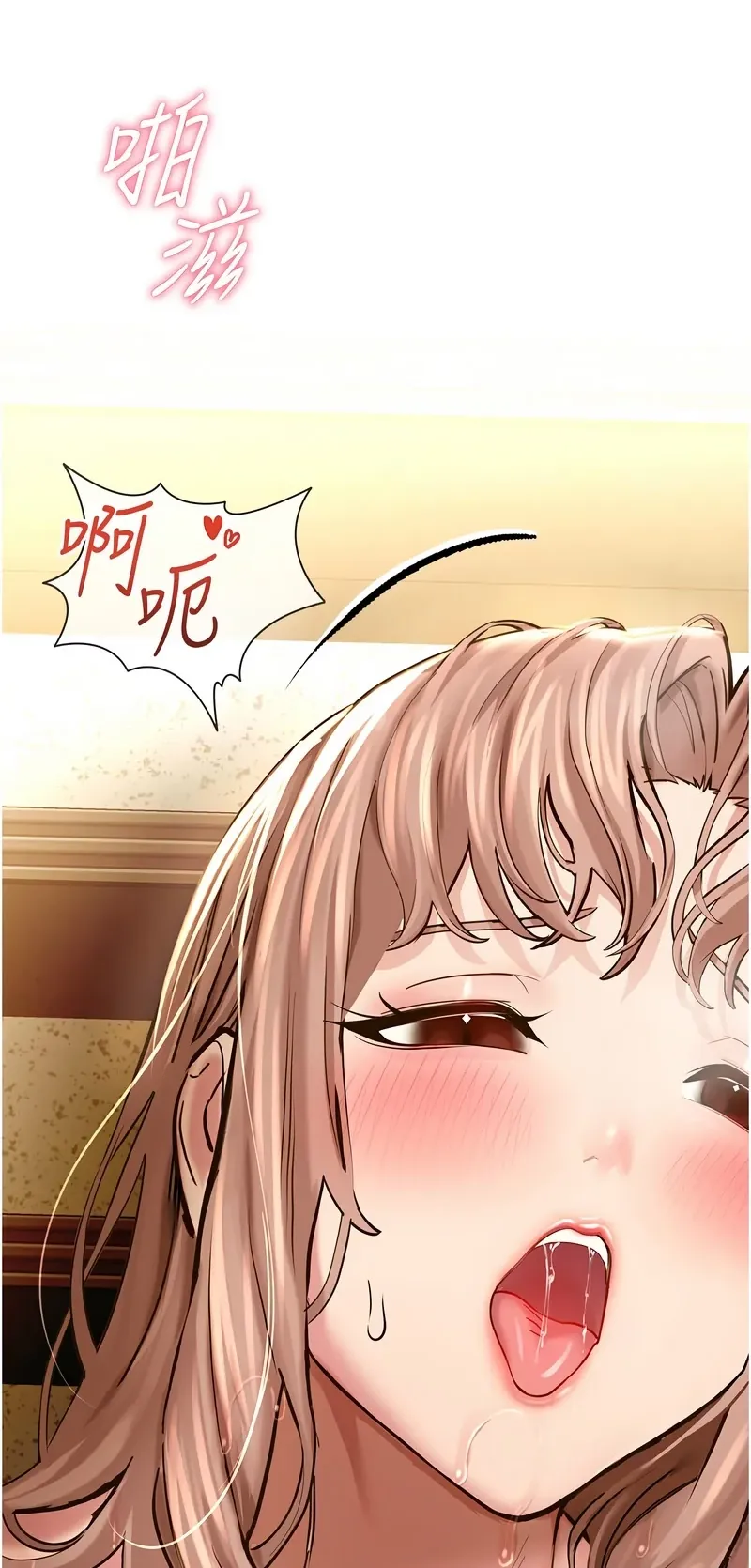 校园禁播角落