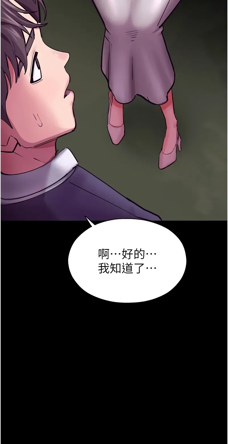 校园禁播角落