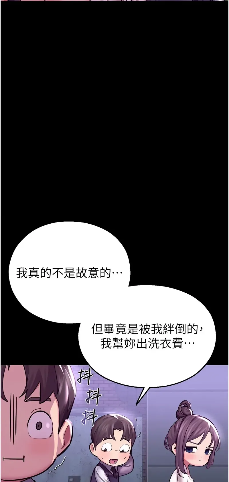 校园禁播角落