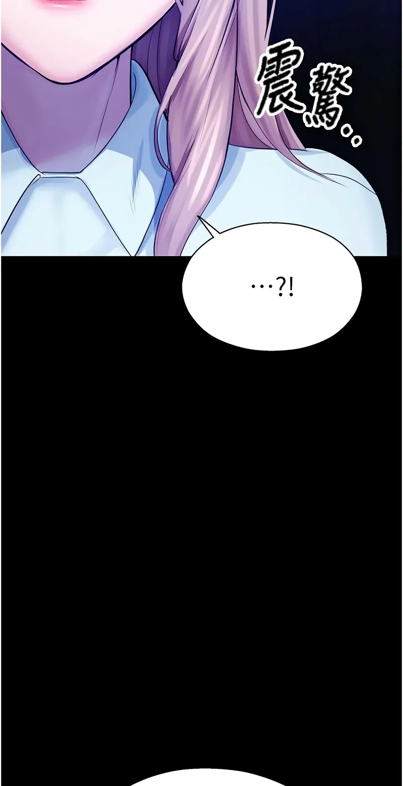 校园禁播角落