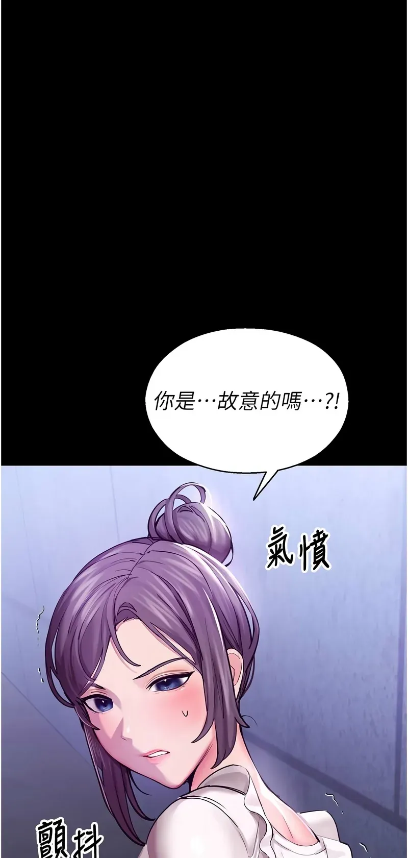 校园禁播角落