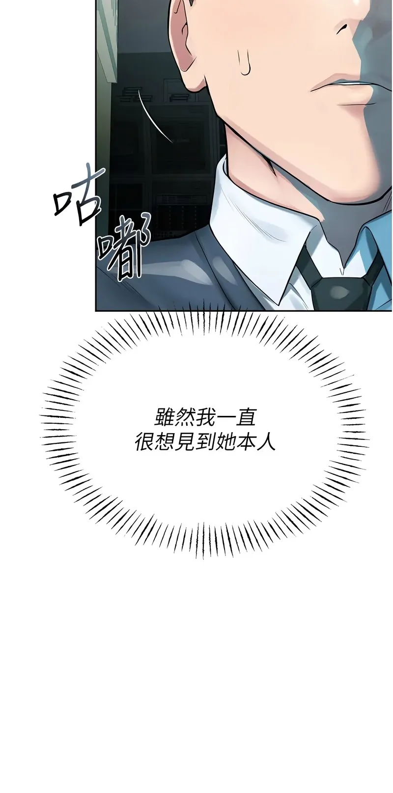 校园禁播角落
