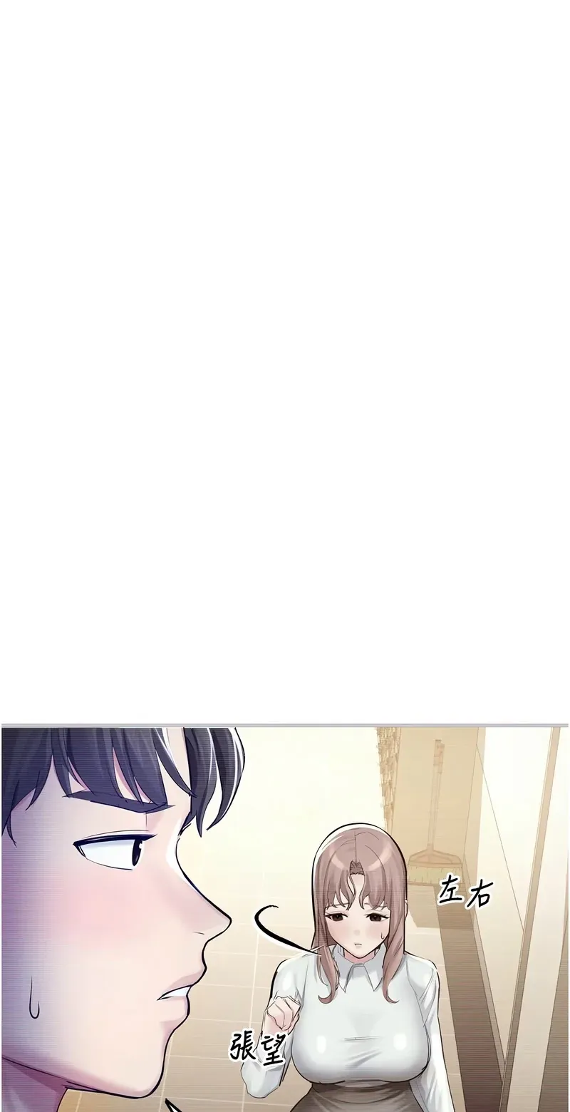 校园禁播角落