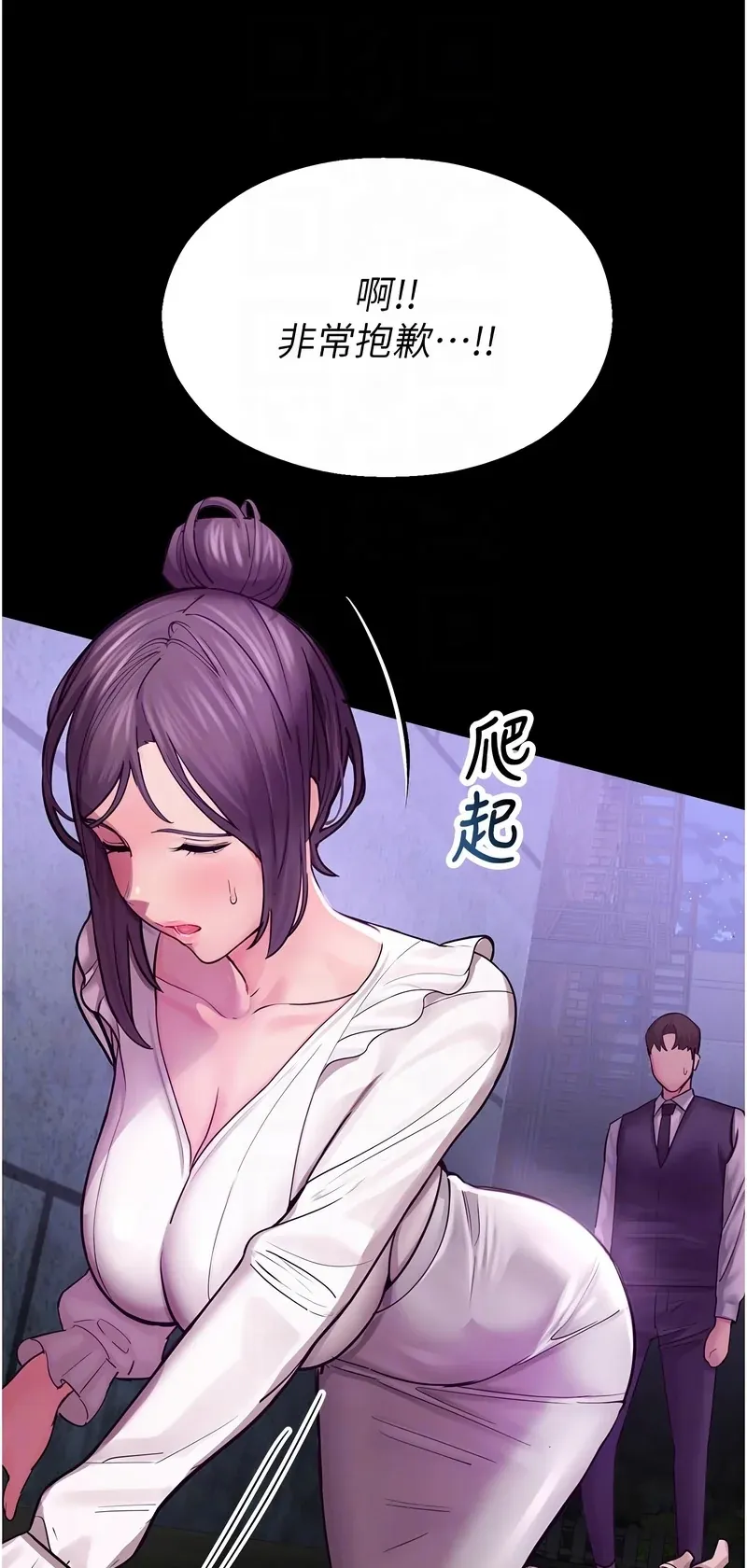 校园禁播角落