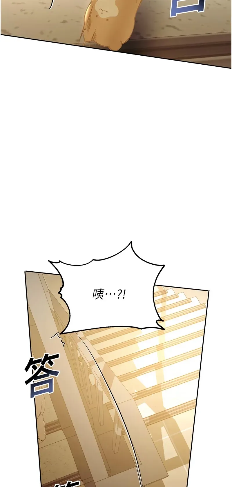 校园禁播角落