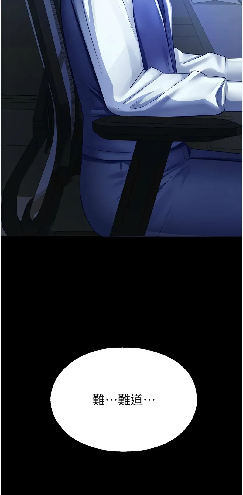 校园禁播角落