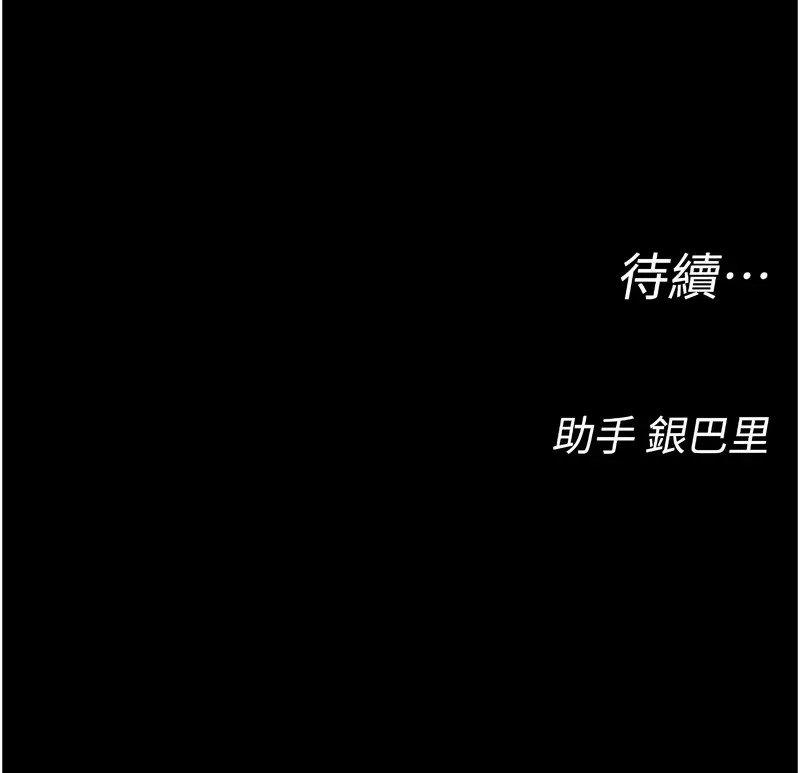 校园禁播角落