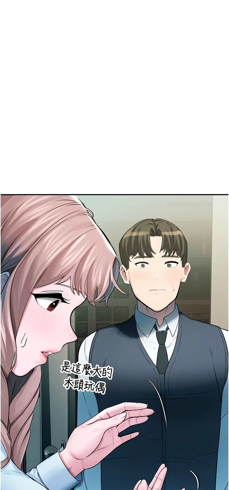 校园禁播角落
