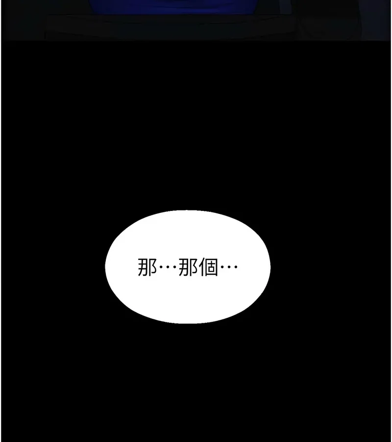 校园禁播角落