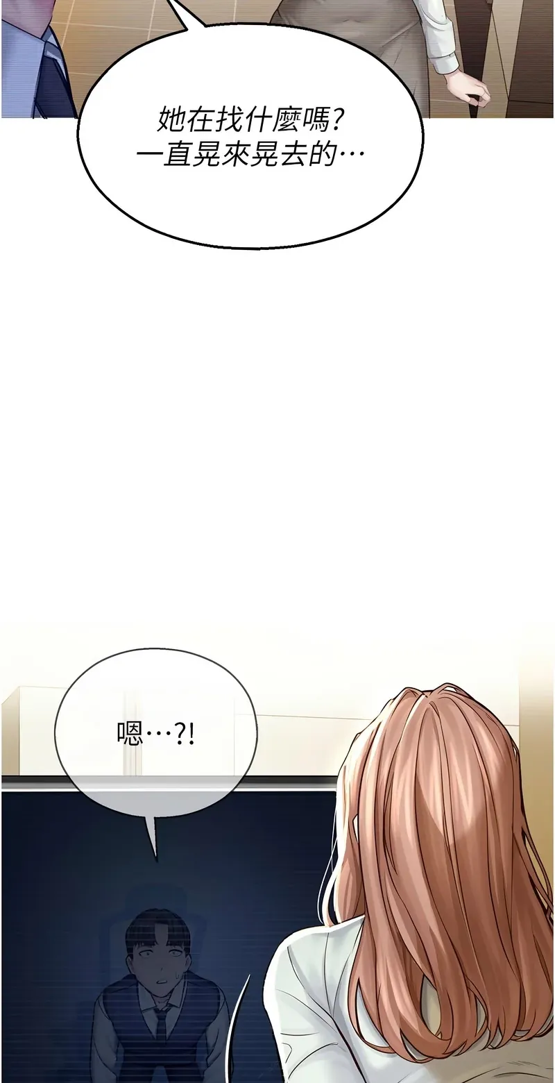 校园禁播角落