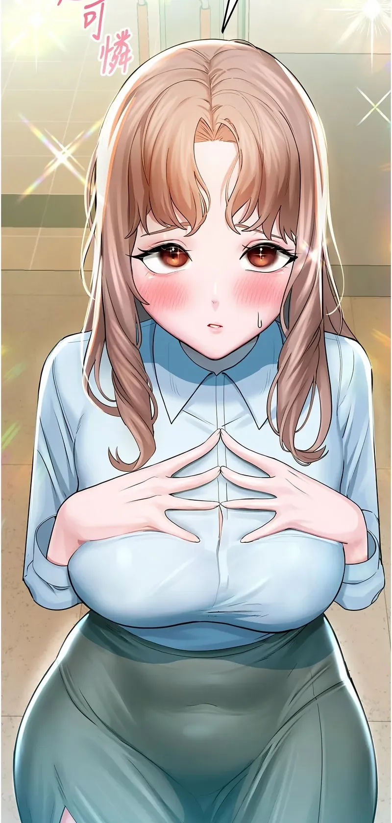 校园禁播角落
