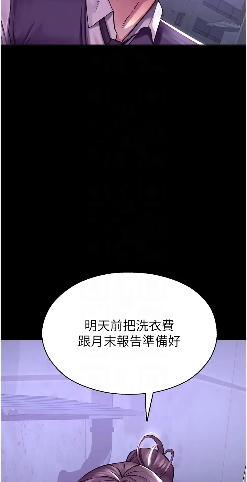 校园禁播角落