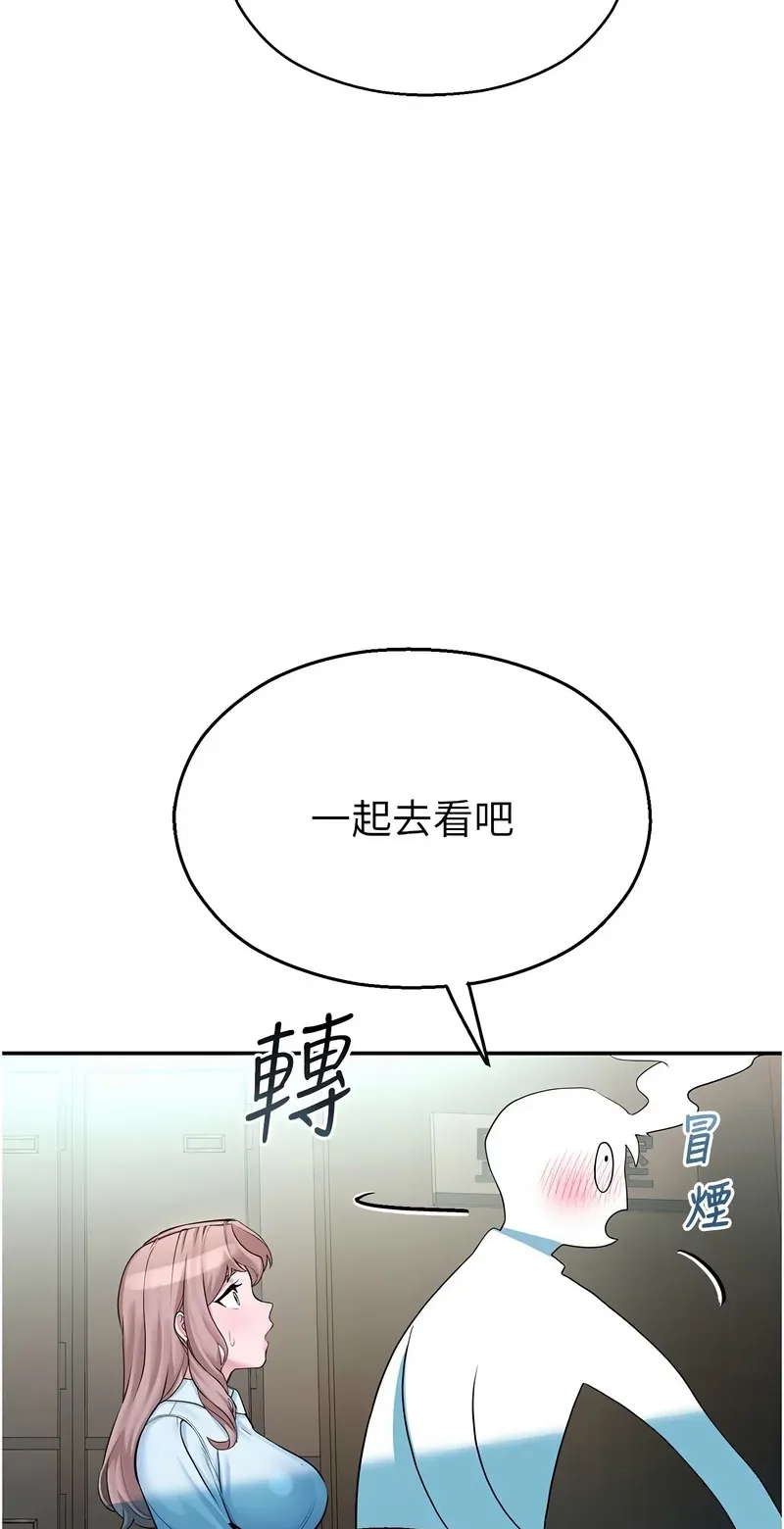 校园禁播角落