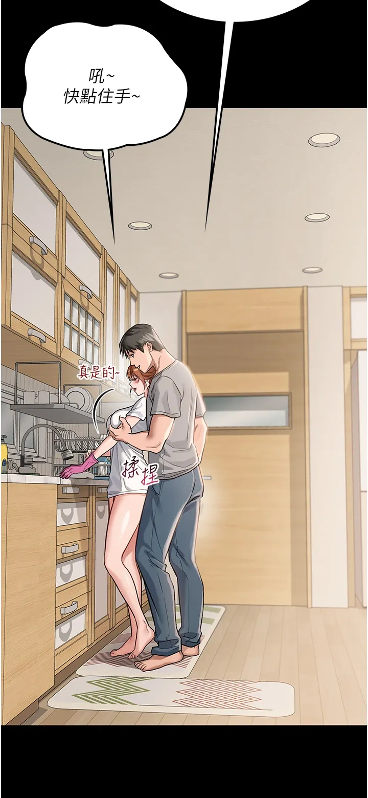 借妻条约
