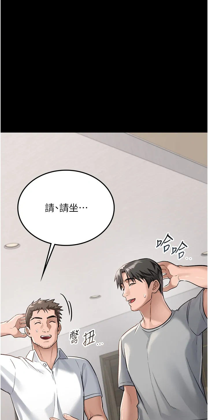 借妻条约