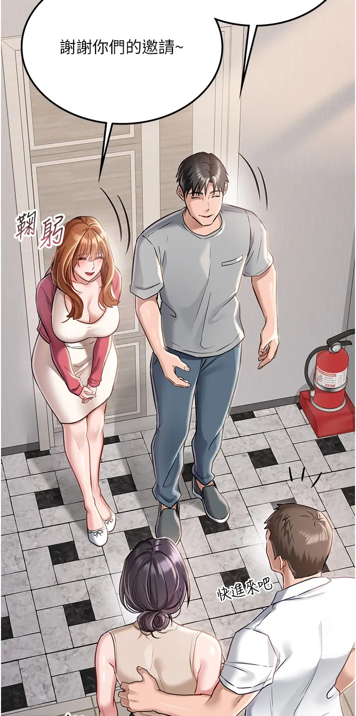 借妻条约