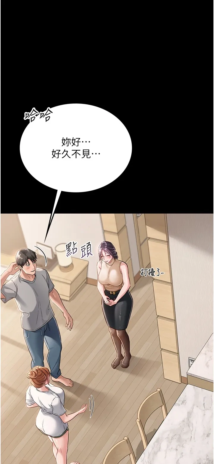 借妻条约