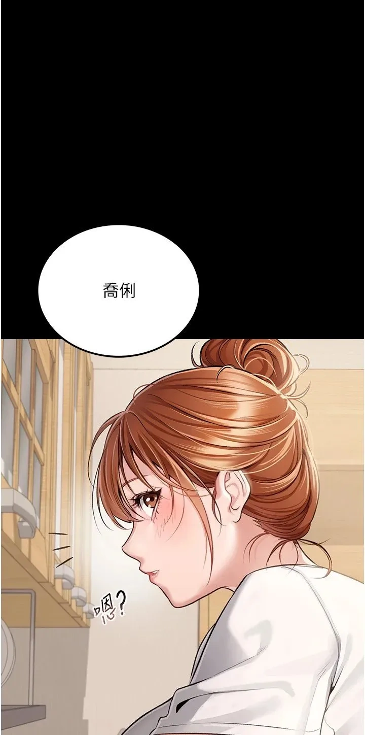 借妻条约