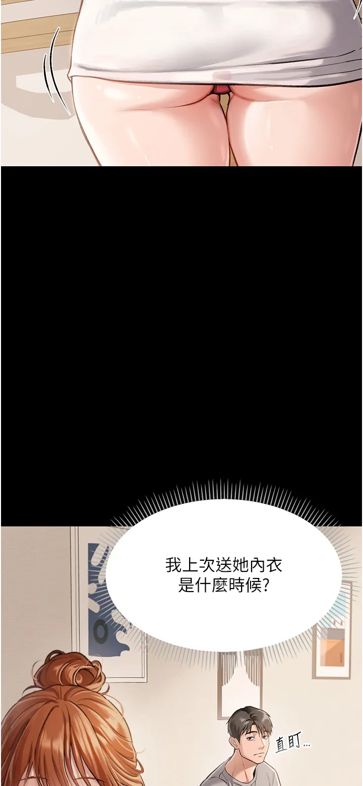 借妻条约