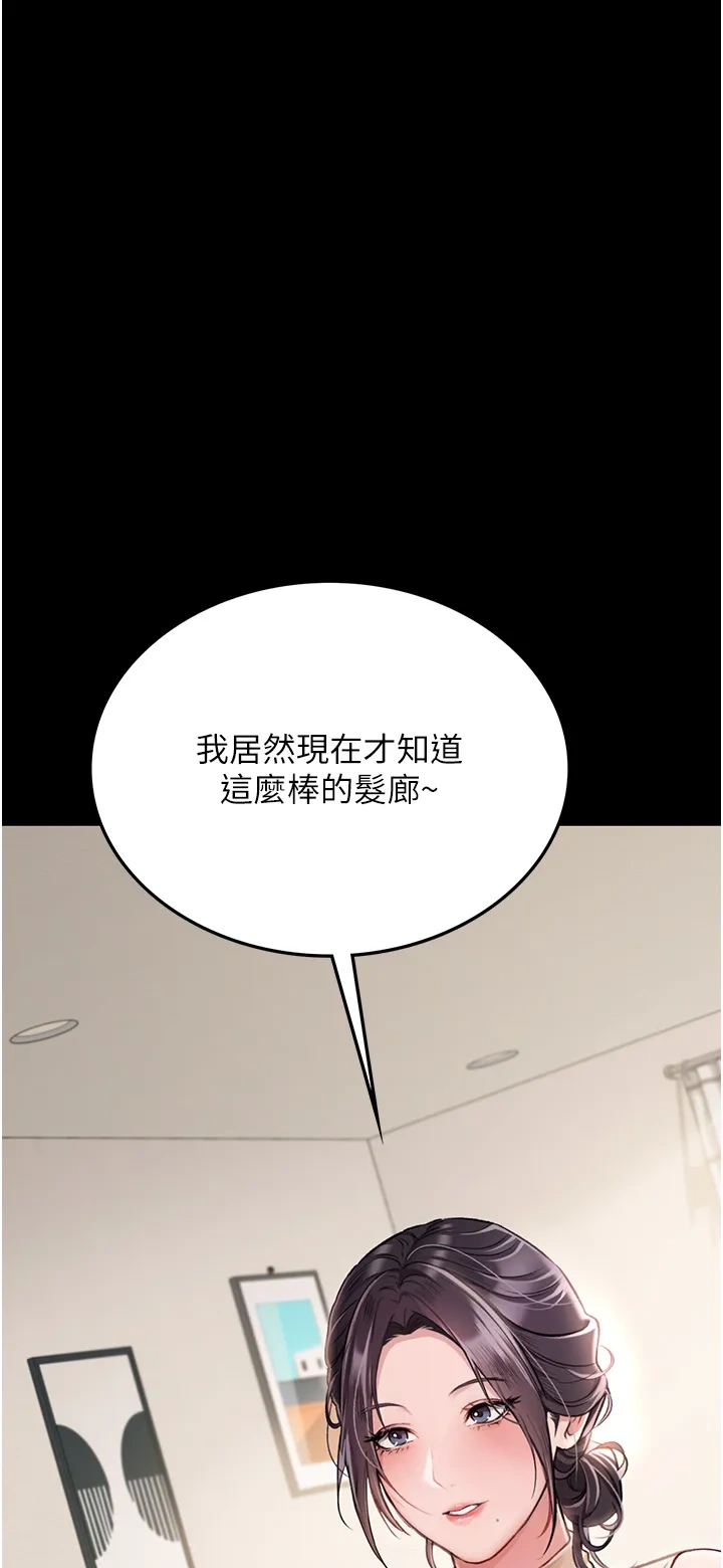 借妻条约