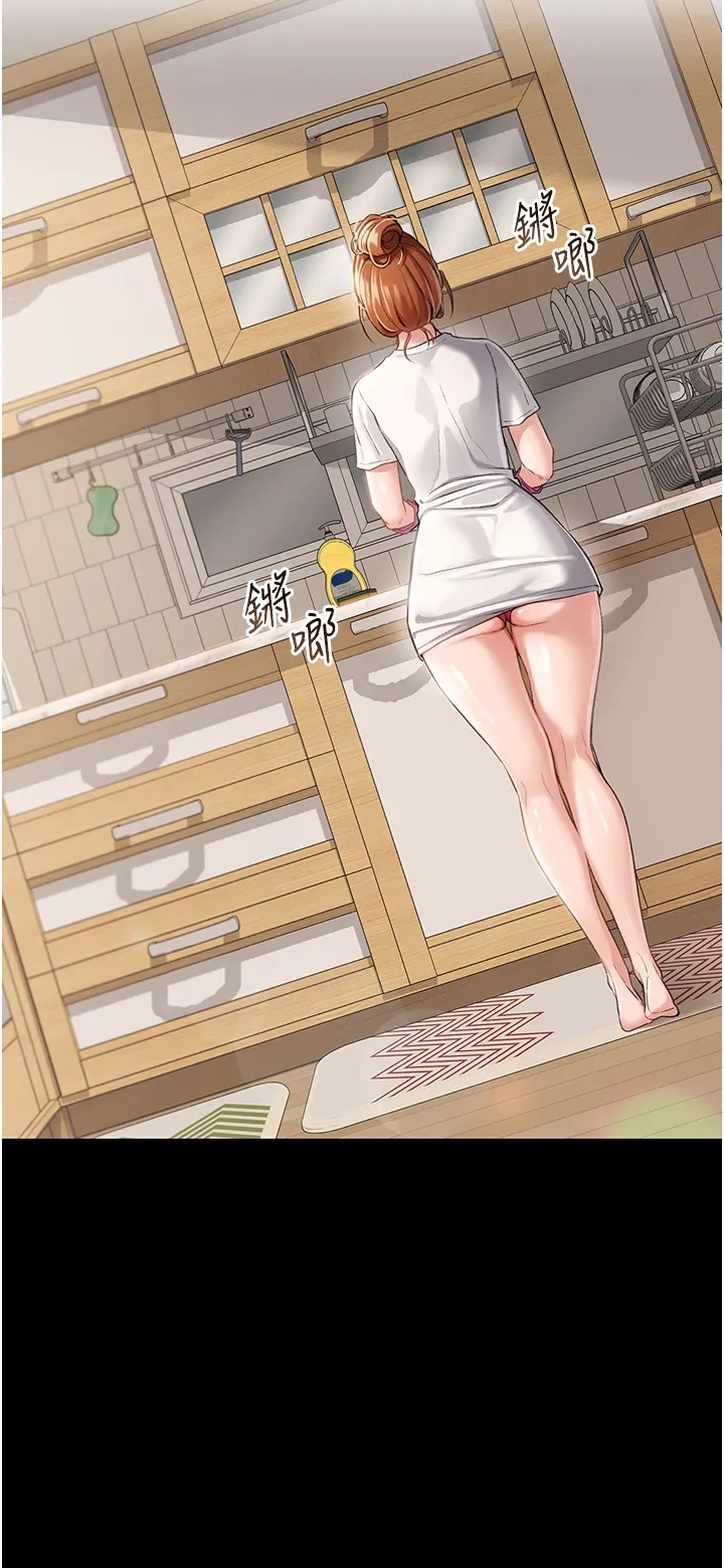 借妻条约